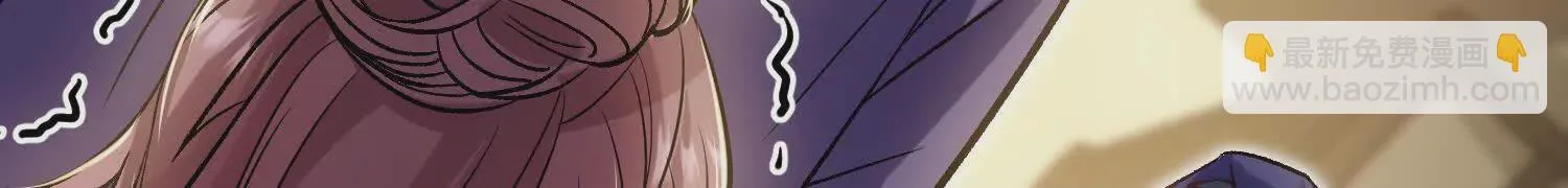 第47话下 阵法 第70页