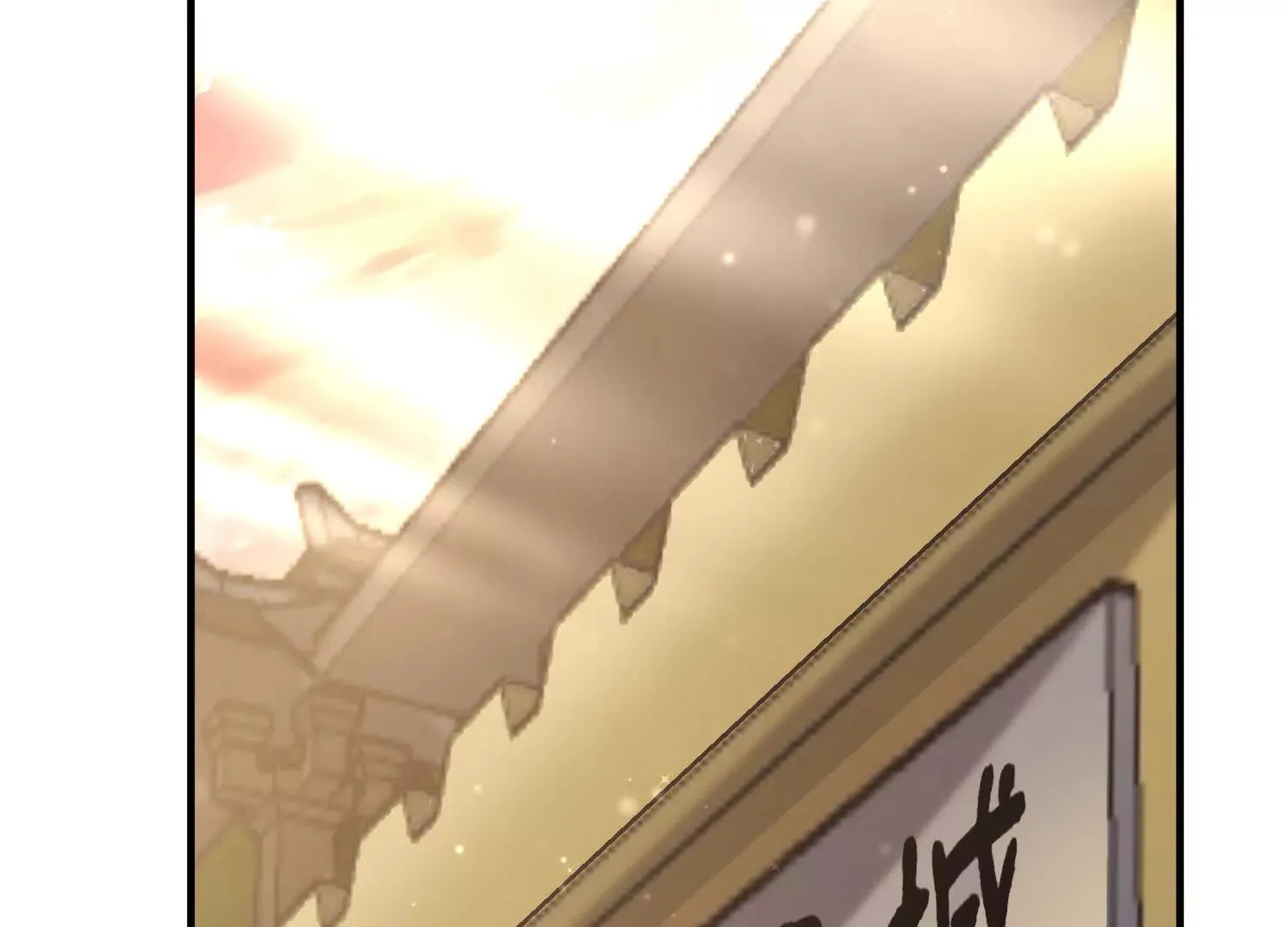 第47话下 阵法 第77页