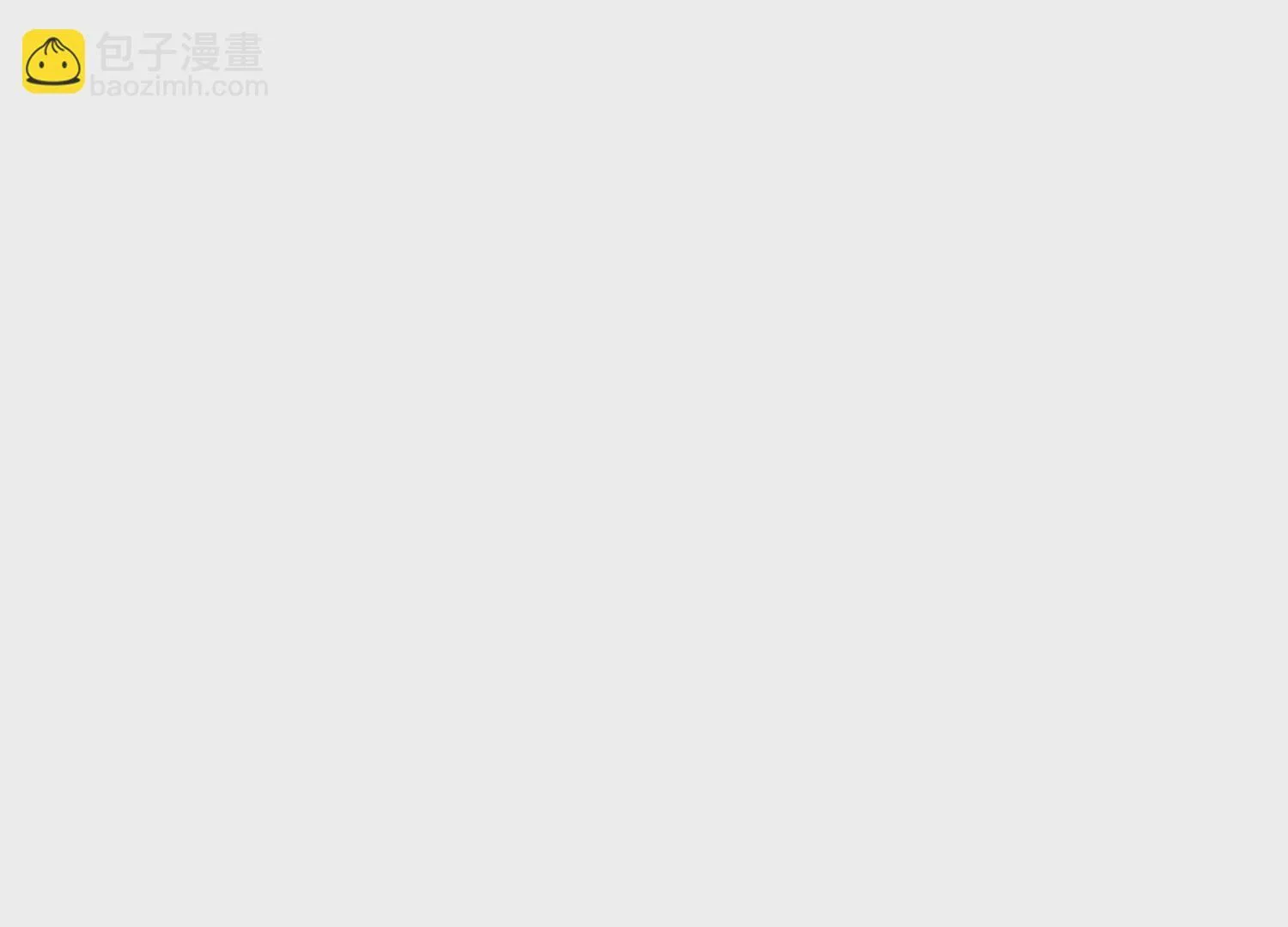第47话下 阵法 第86页