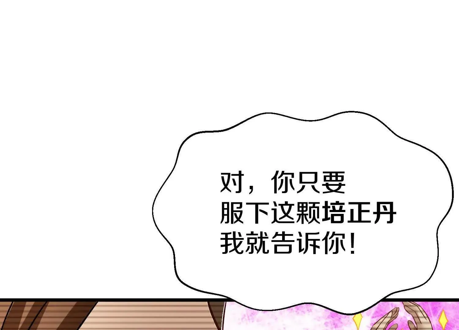 第67上 极致舒适 第5页