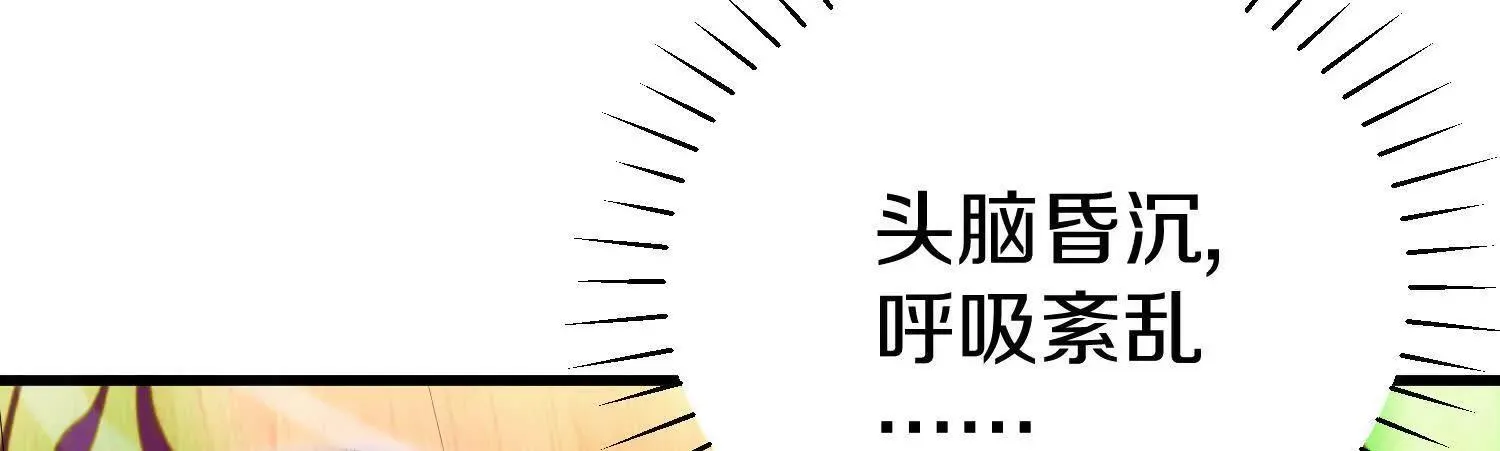 第67上 极致舒适 第8页