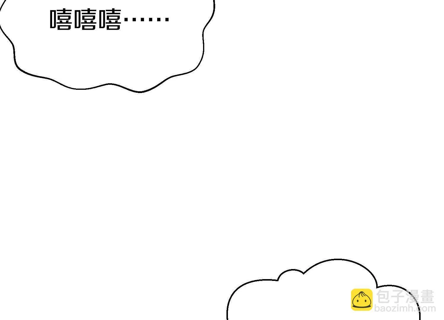 第67上 极致舒适 第13页