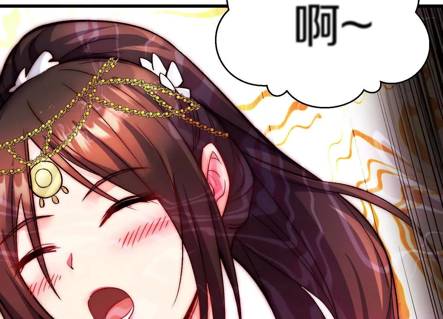 第67上 极致舒适 第14页
