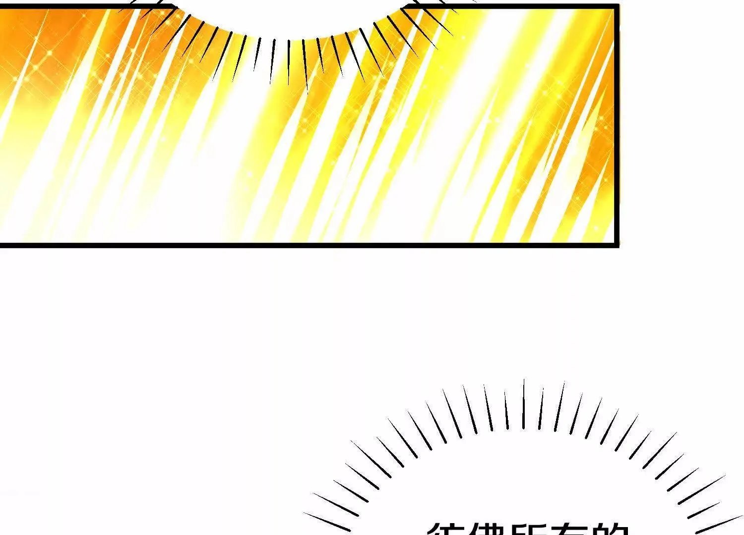 第67上 极致舒适 第20页