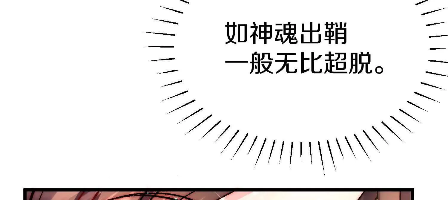 第67上 极致舒适 第25页