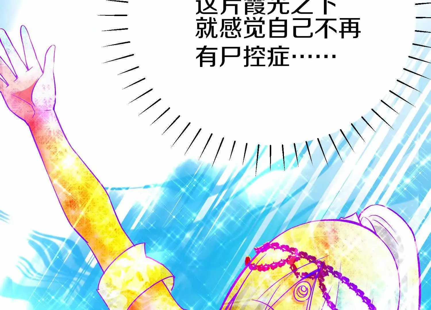 第67上 极致舒适 第28页