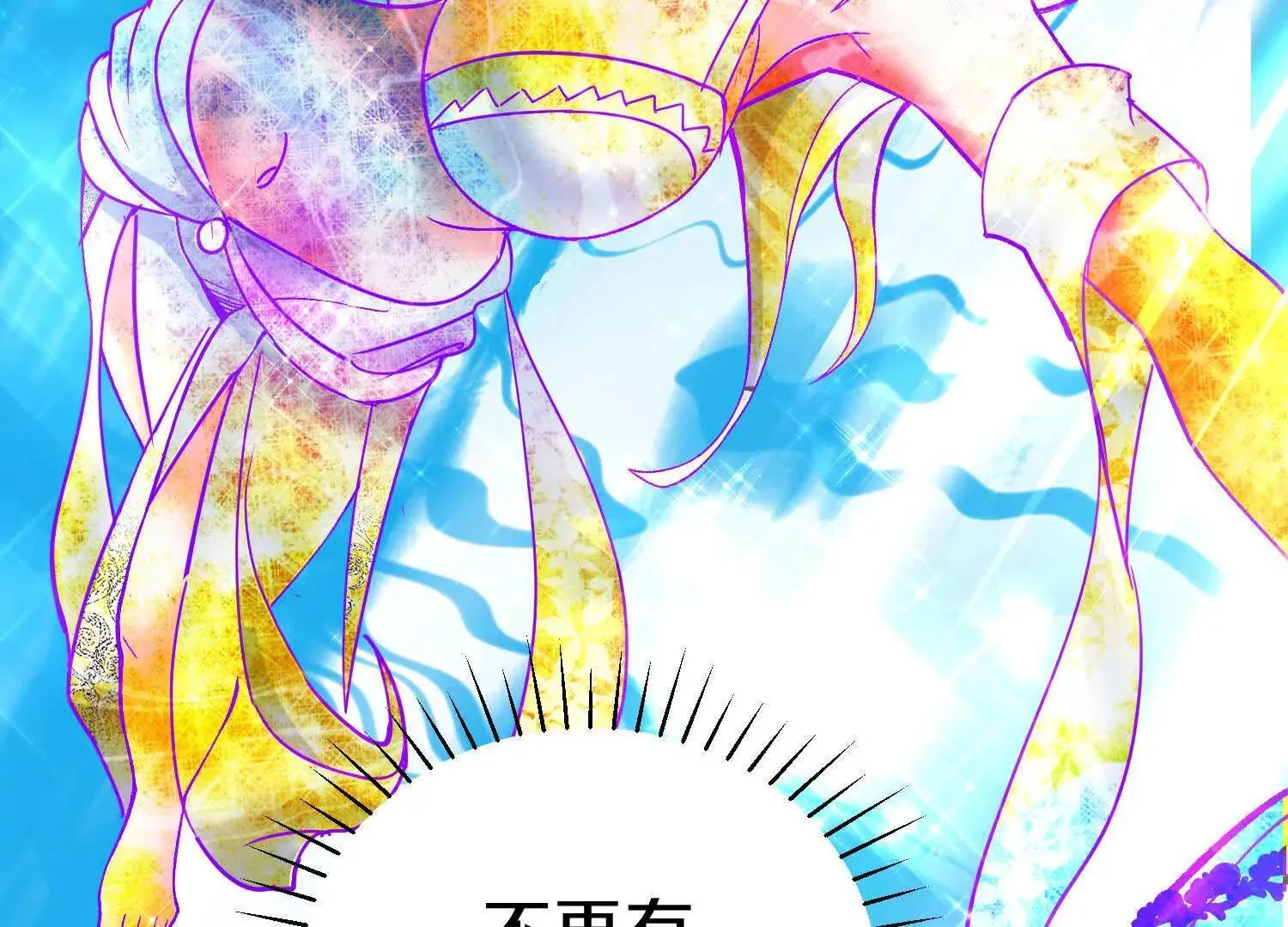 第67上 极致舒适 第30页