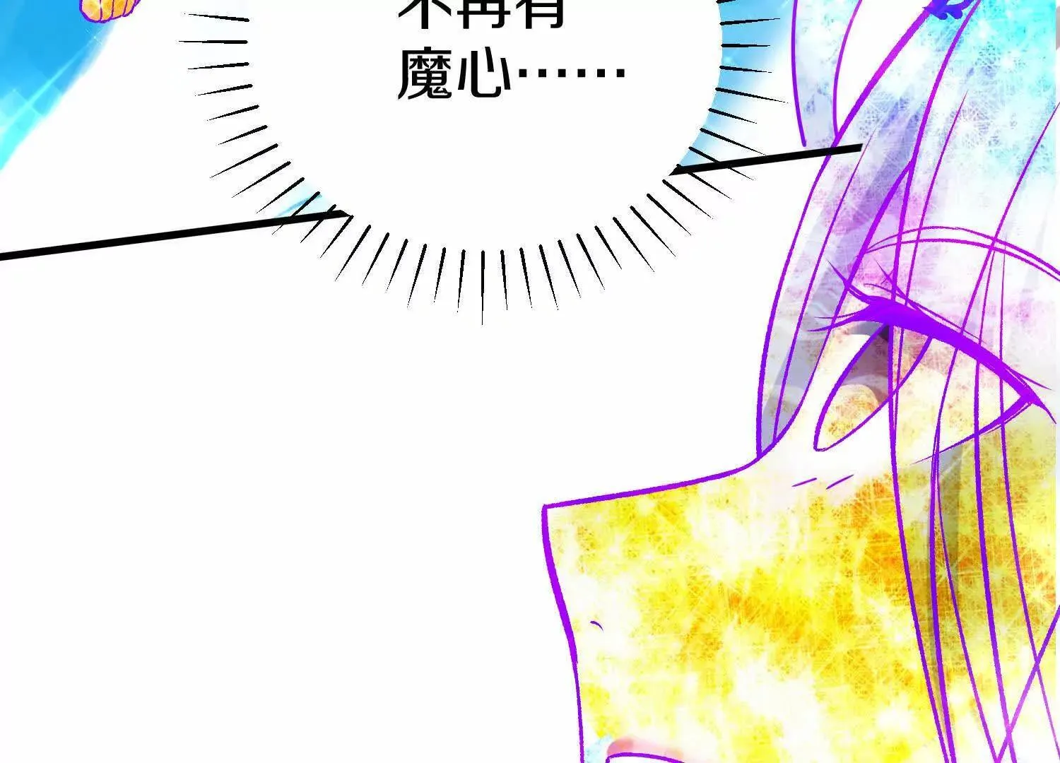 第67上 极致舒适 第31页