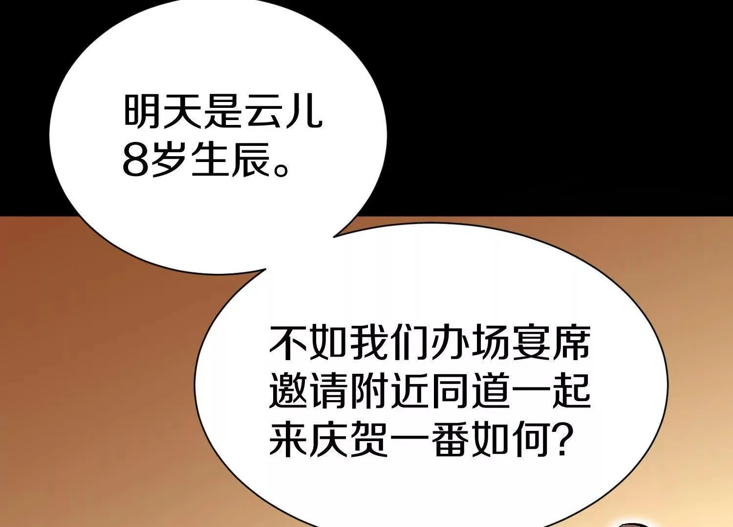 第67上 极致舒适 第42页