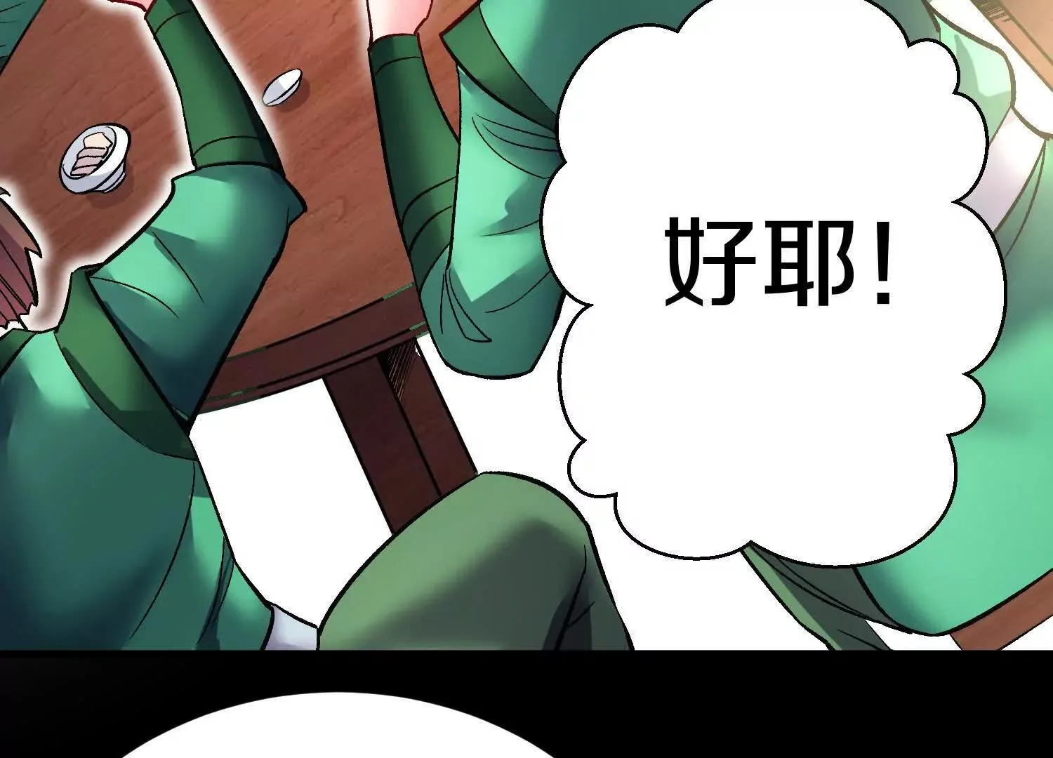 第67上 极致舒适 第45页