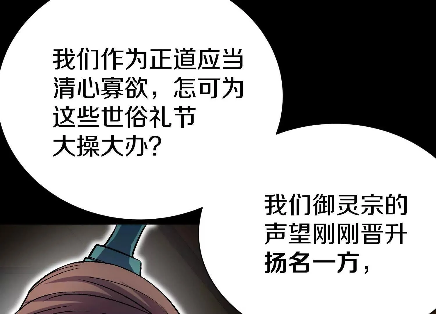 第67上 极致舒适 第46页