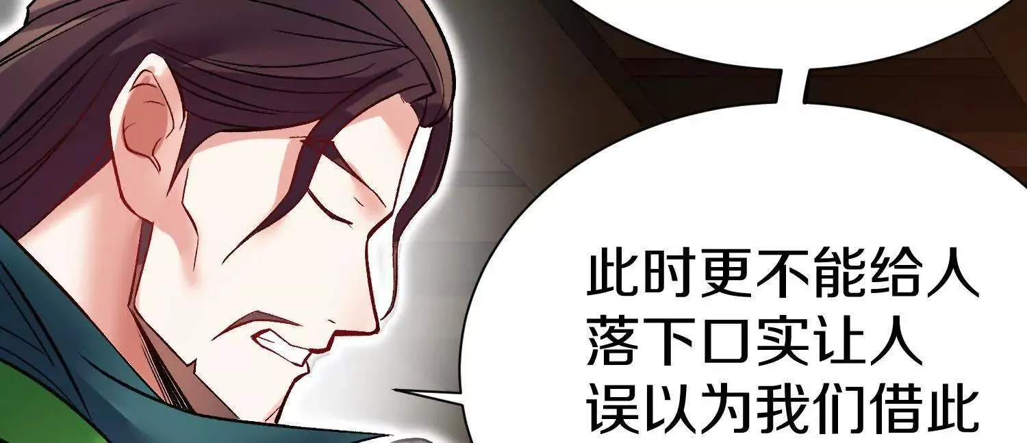 第67上 极致舒适 第47页