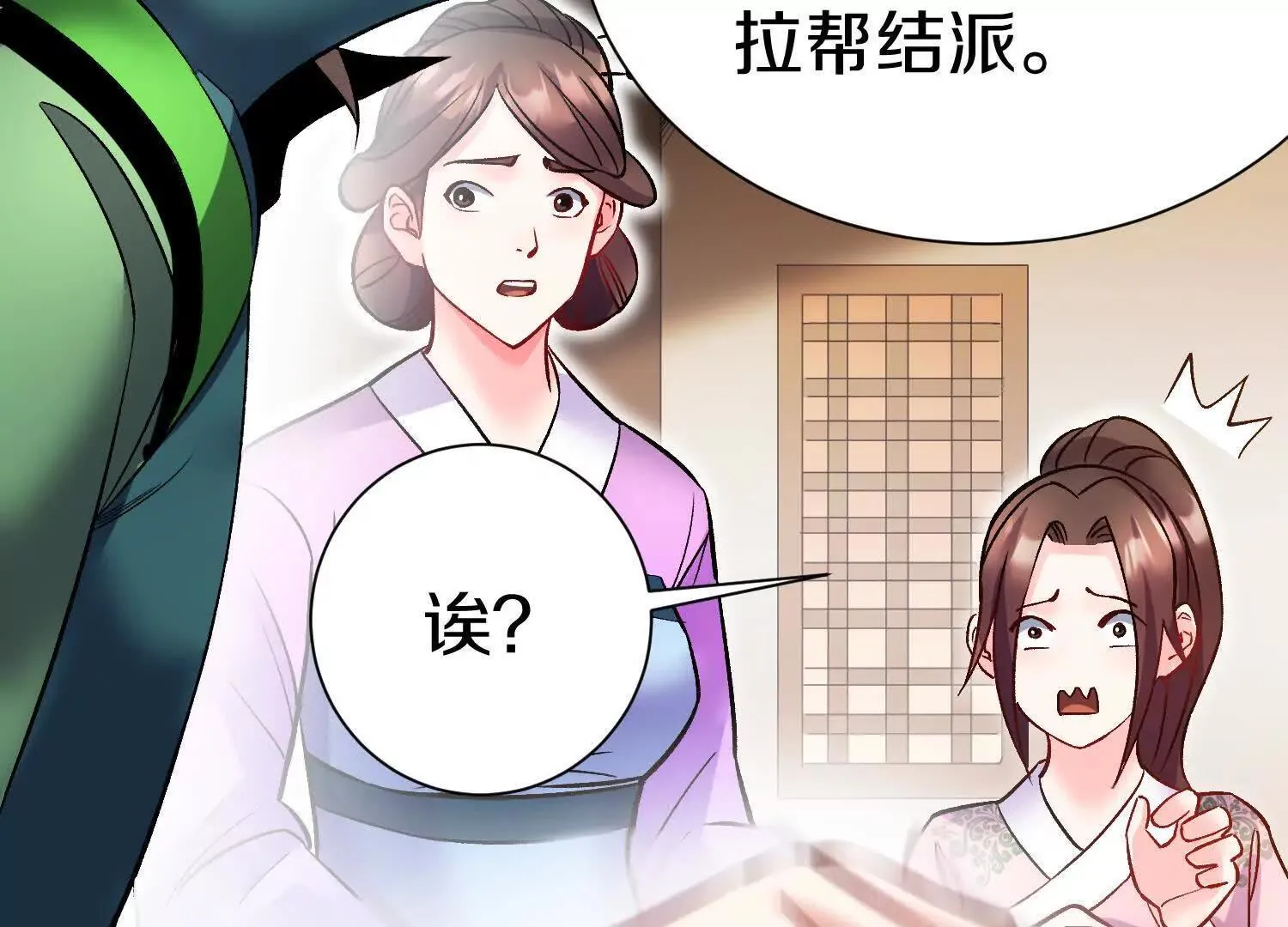 第67上 极致舒适 第48页