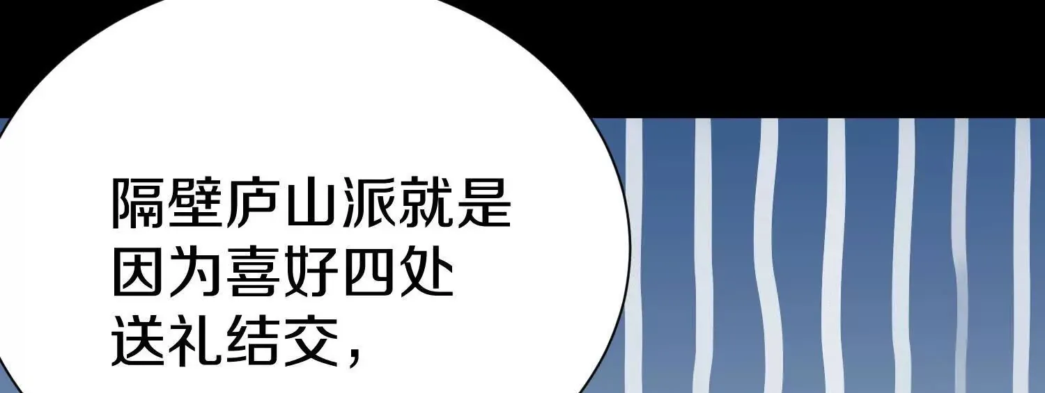 第67上 极致舒适 第50页