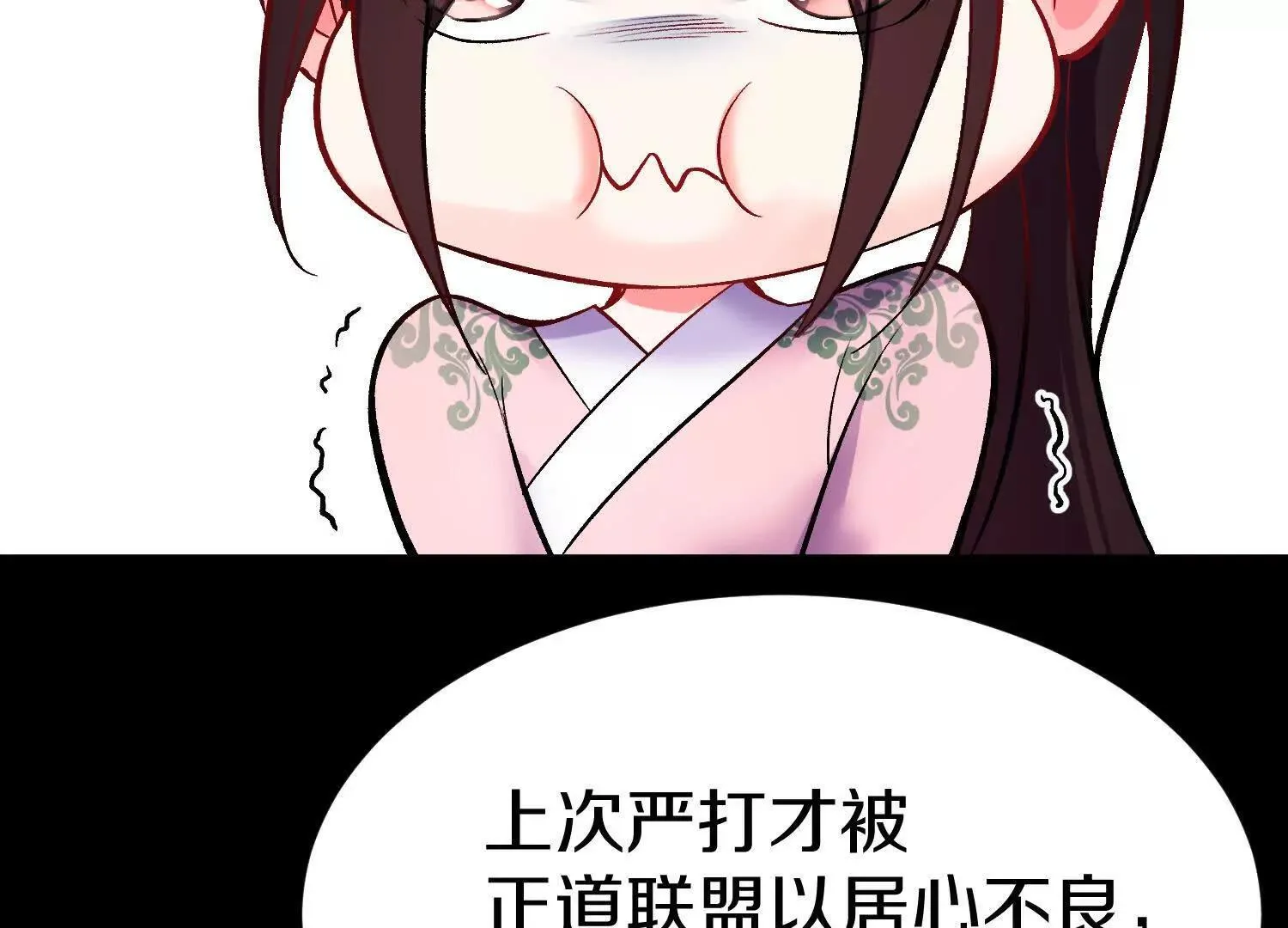 第67上 极致舒适 第52页