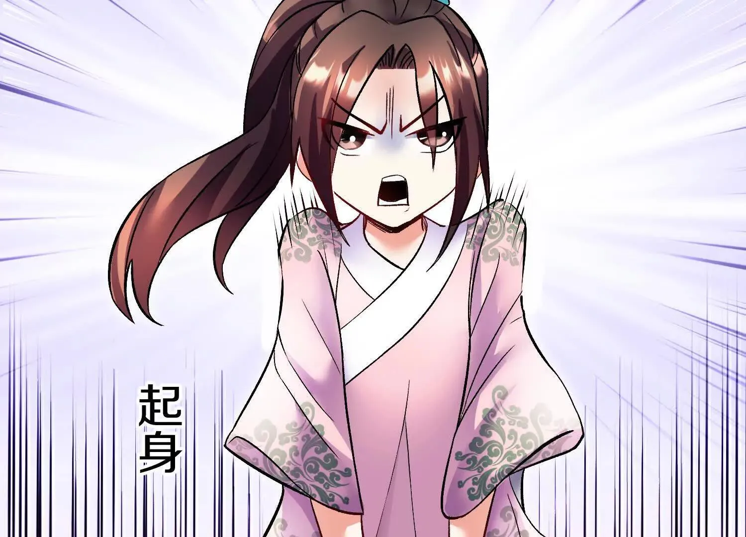 第67上 极致舒适 第55页