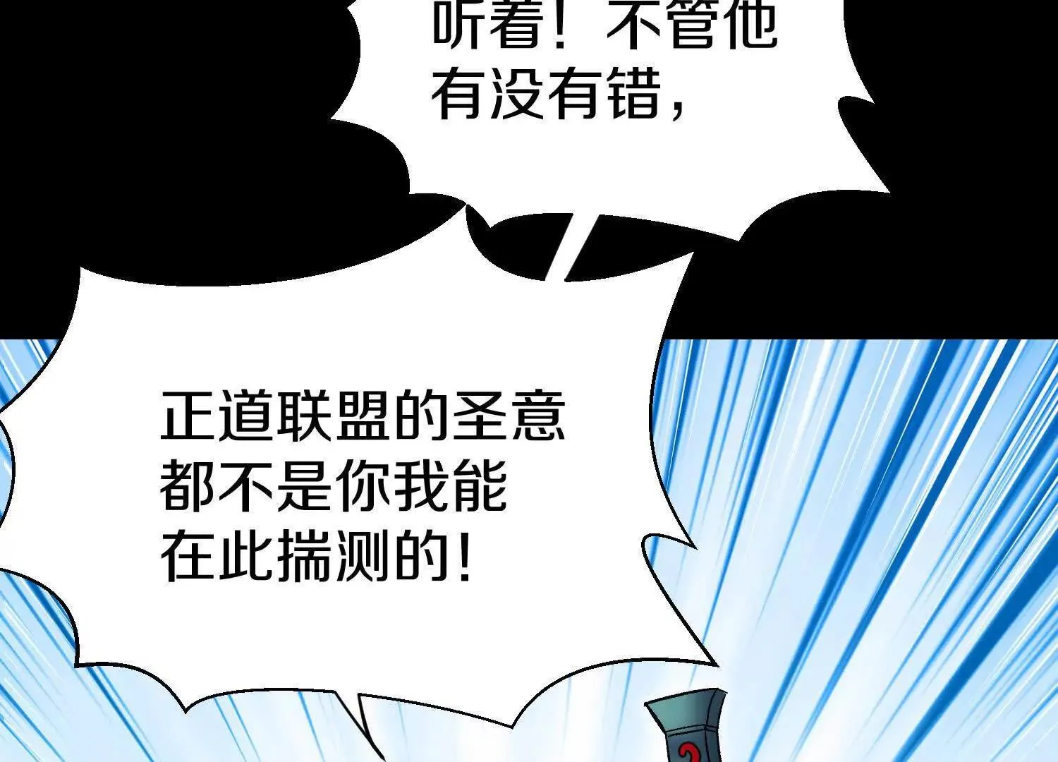 第67上 极致舒适 第58页