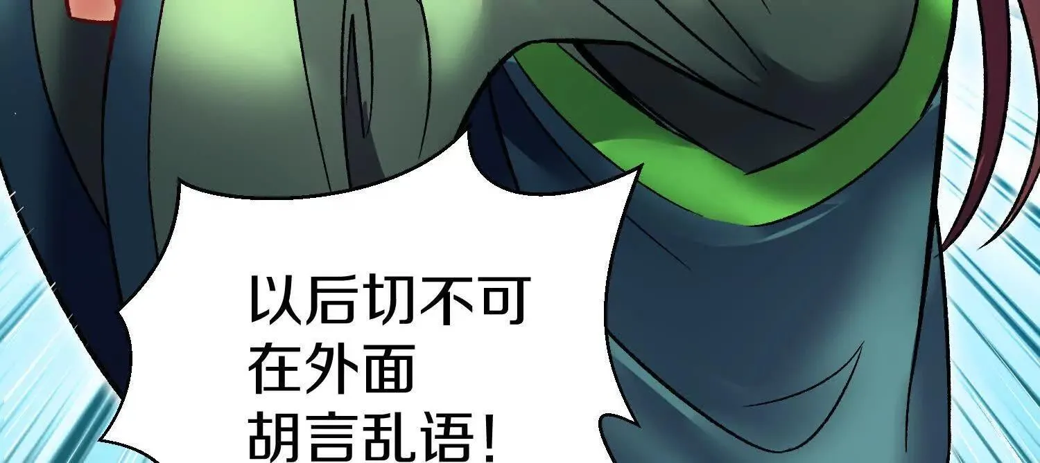 第67上 极致舒适 第60页
