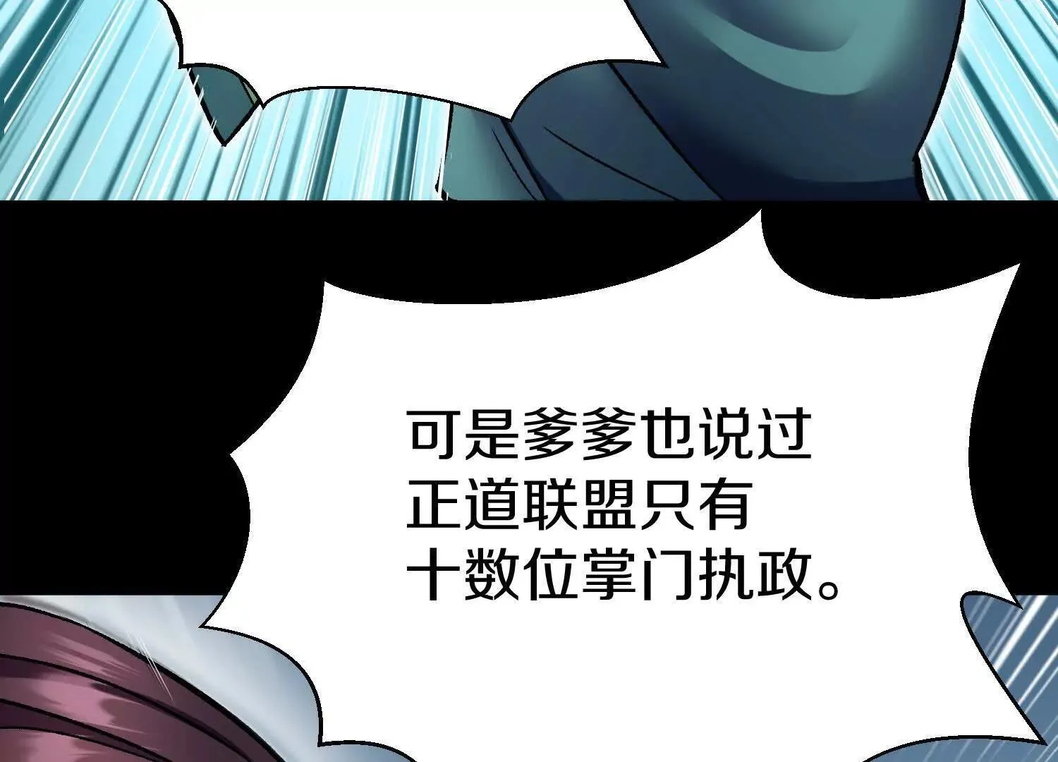 第67上 极致舒适 第61页