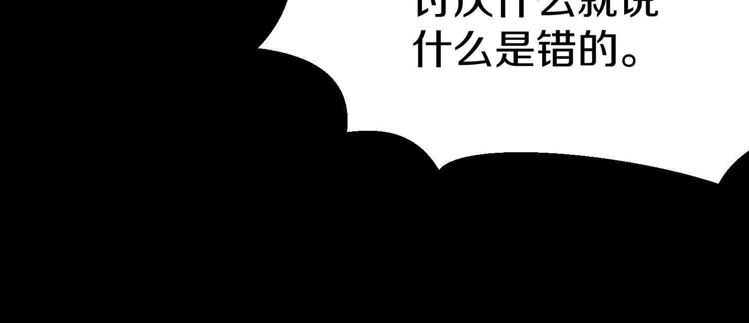 第67上 极致舒适 第64页