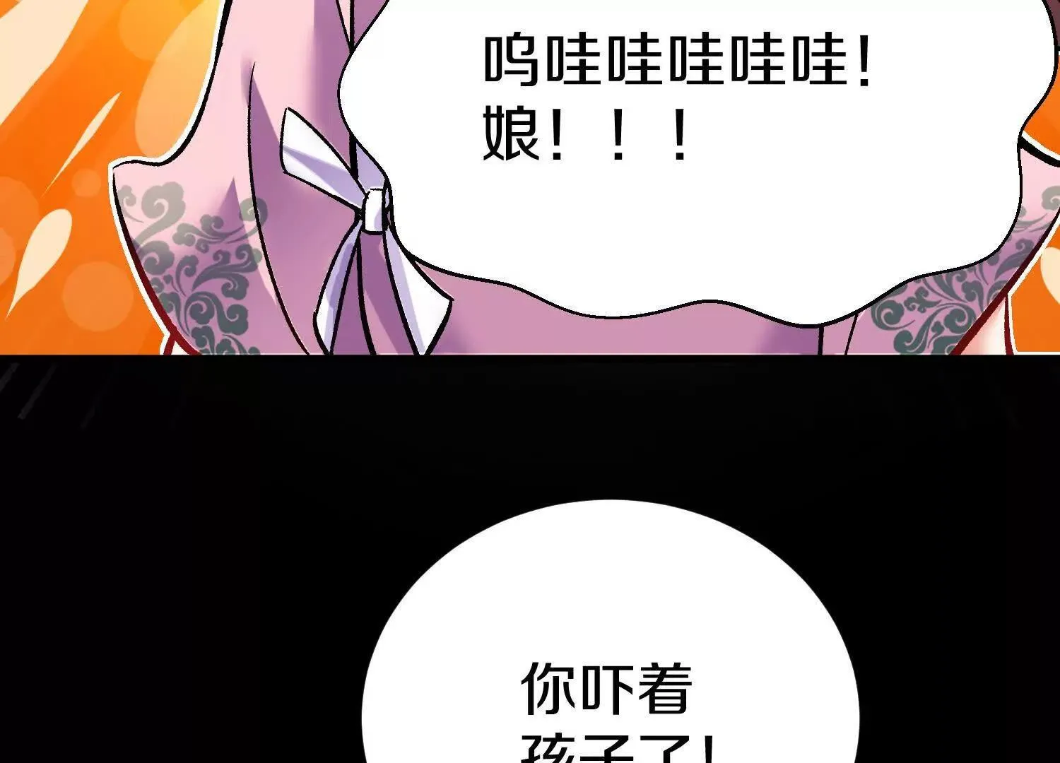 第67上 极致舒适 第75页