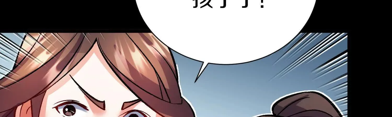 第67上 极致舒适 第76页