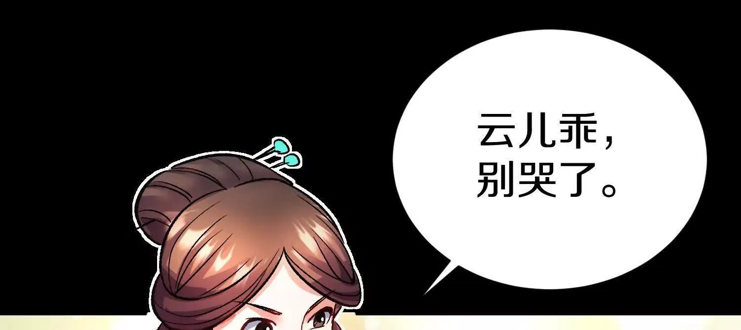 第67上 极致舒适 第79页