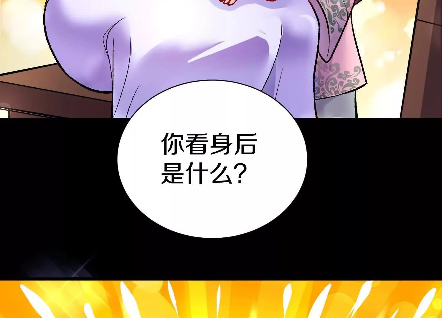 第67上 极致舒适 第81页