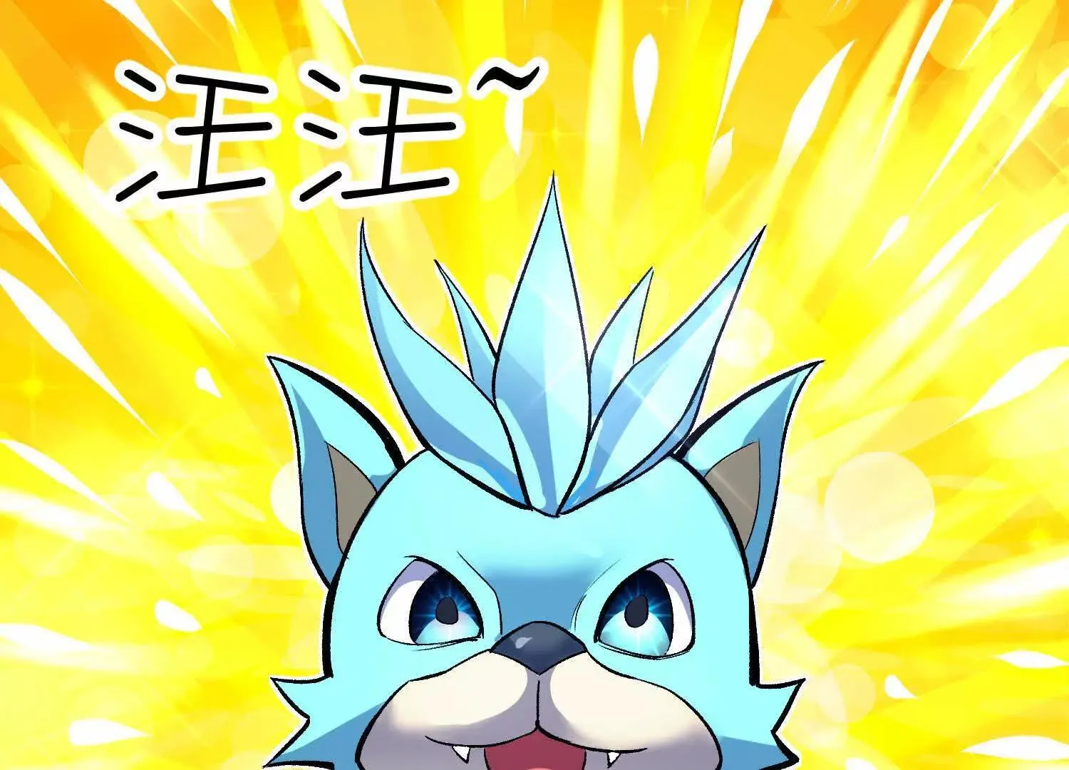 第67上 极致舒适 第82页