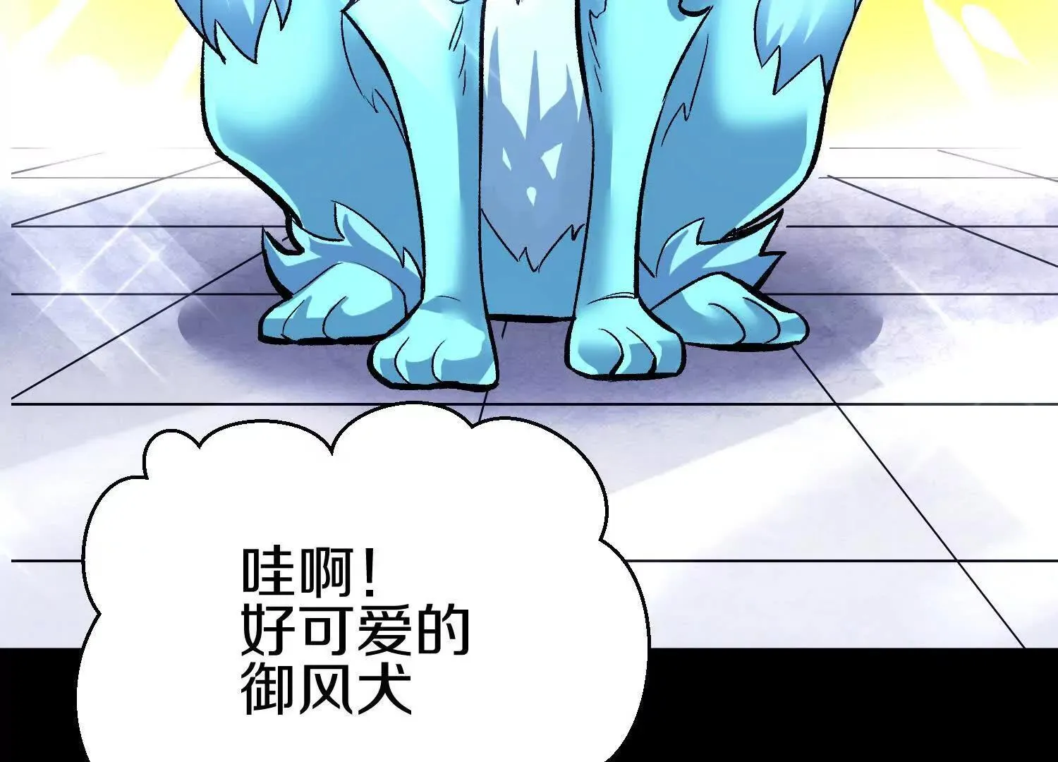 第67上 极致舒适 第84页