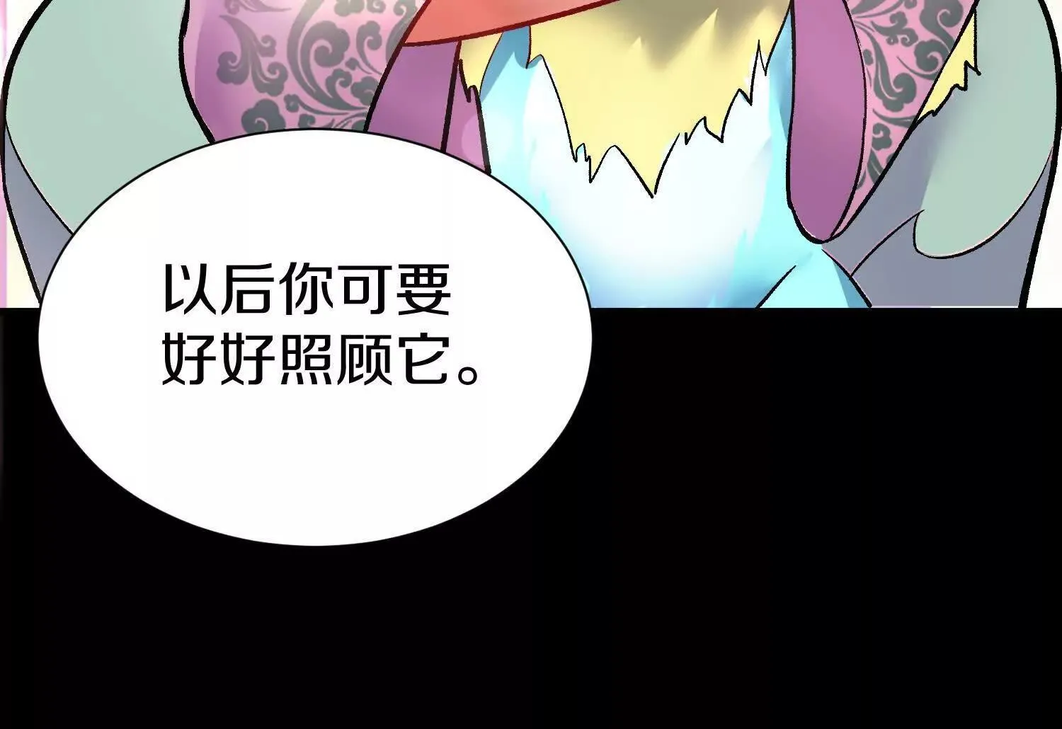 第67上 极致舒适 第88页