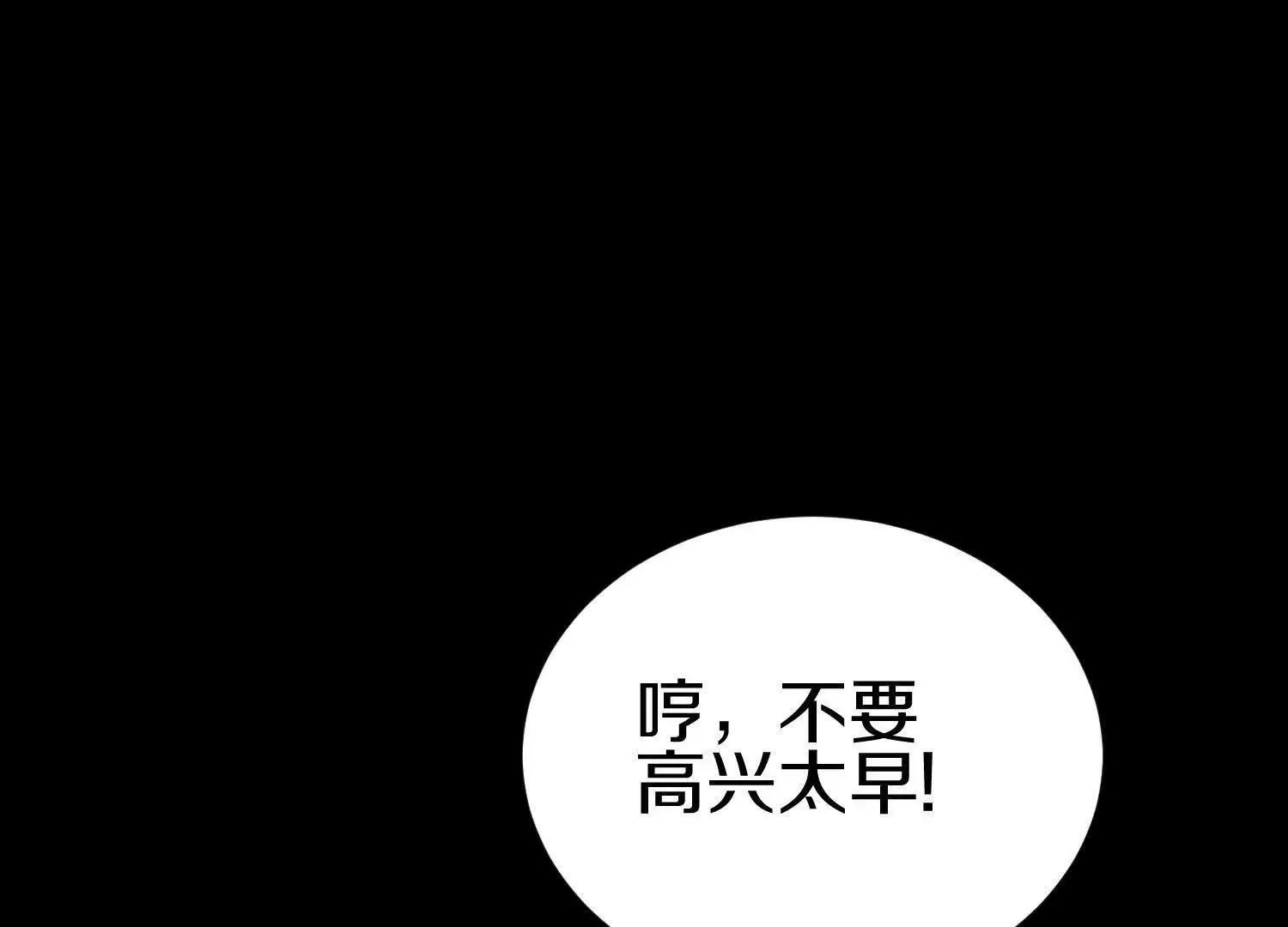 第67上 极致舒适 第89页