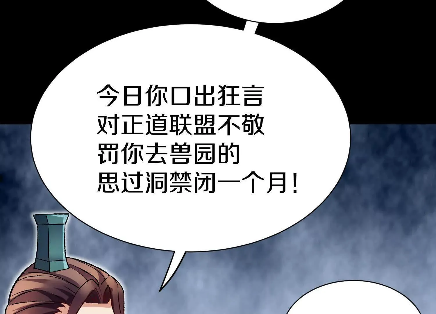 第67上 极致舒适 第90页