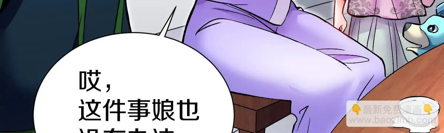 第67上 极致舒适 第92页
