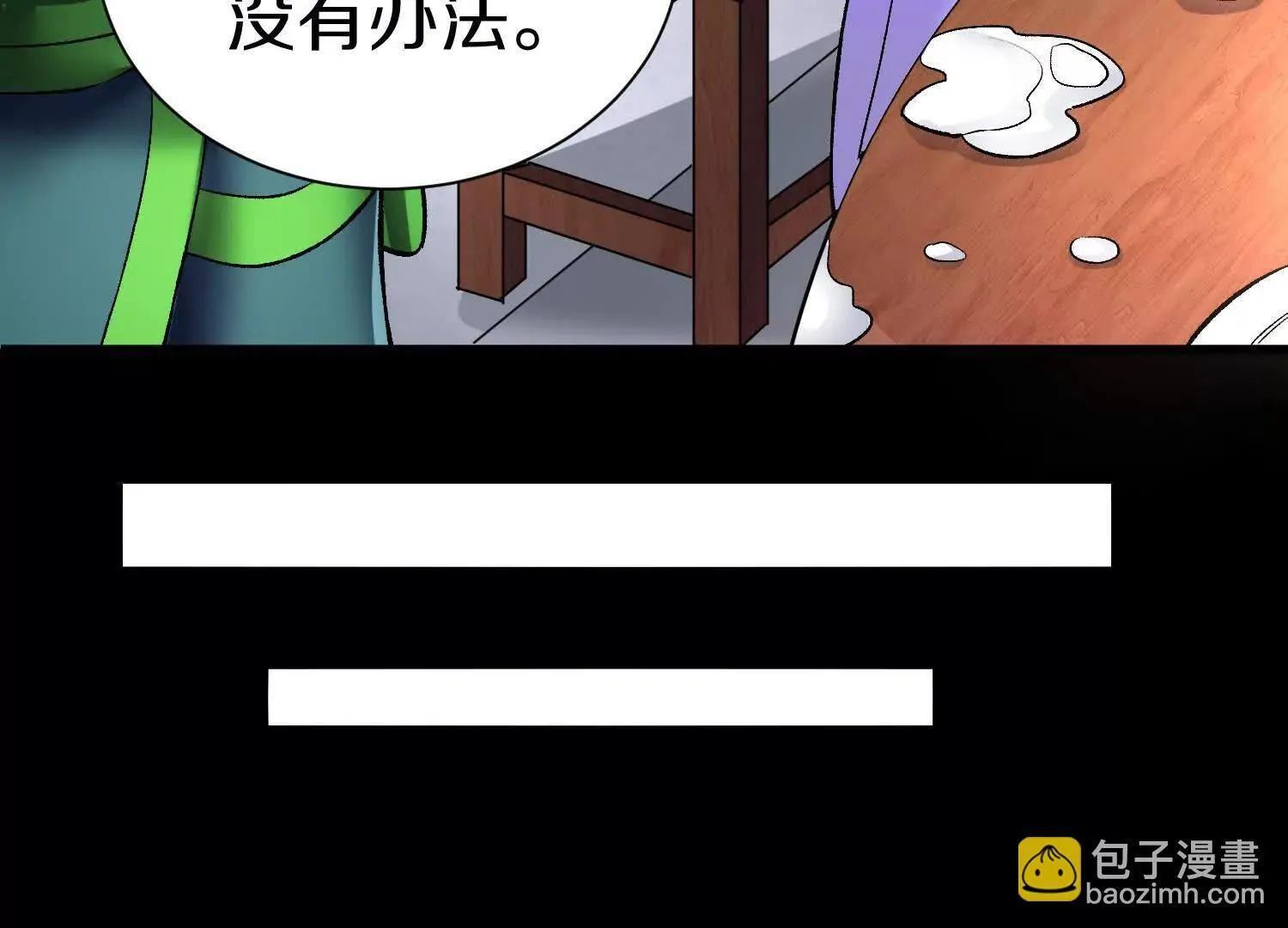 第67上 极致舒适 第93页