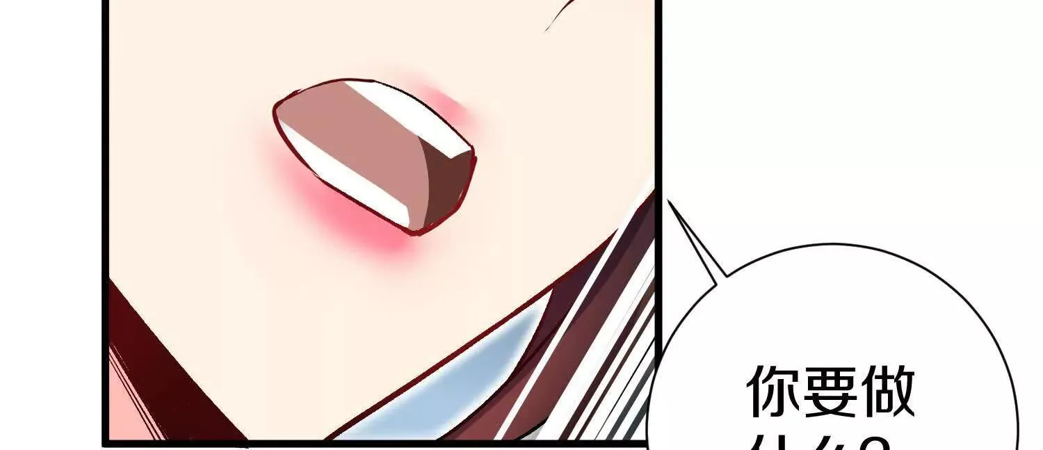 第67上 极致舒适 第99页