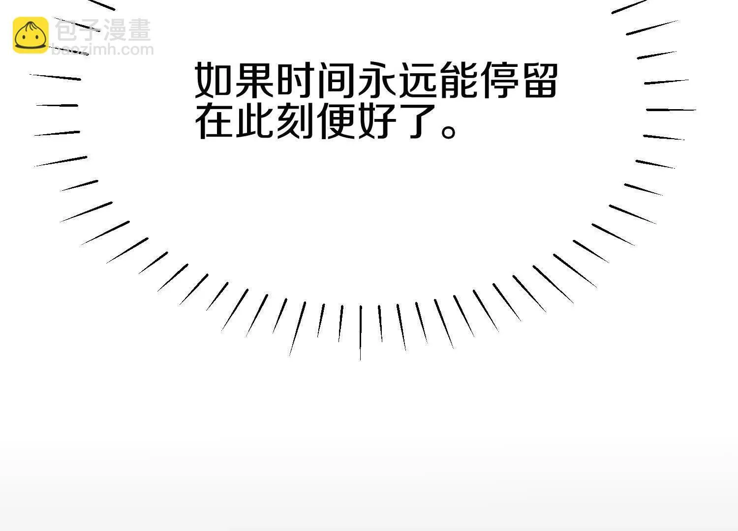 第67话下 铃铛复活 第47页