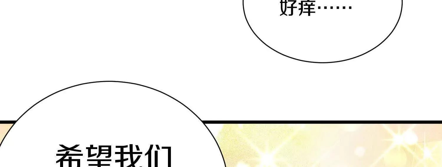 第67话下 铃铛复活 第69页