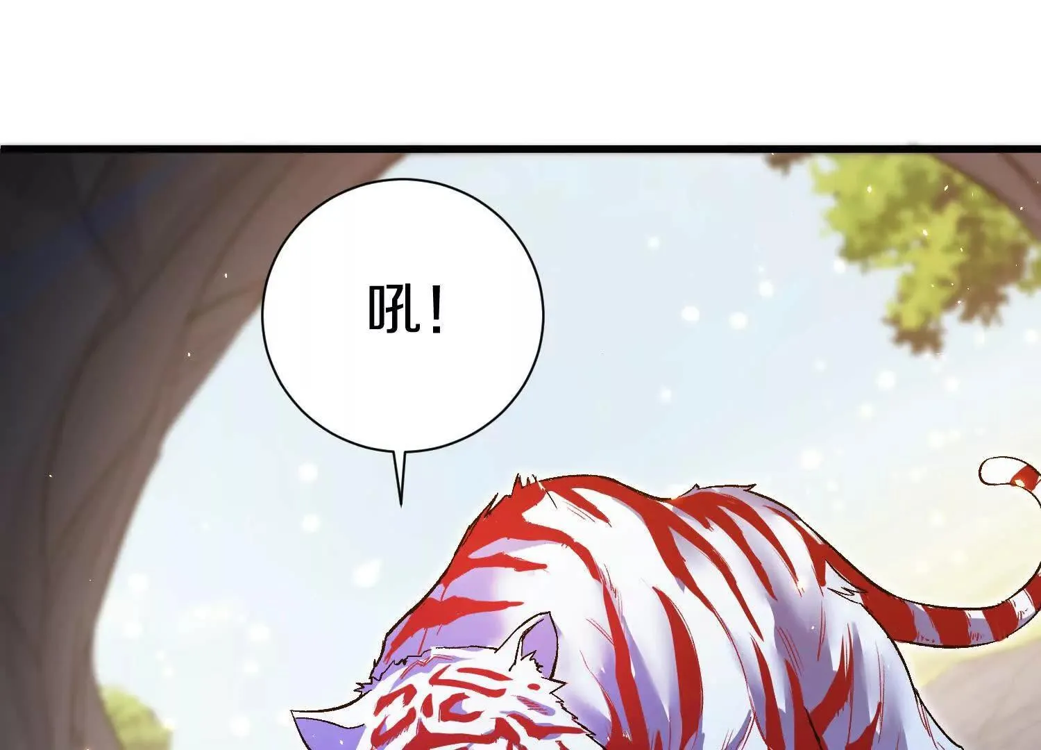 第67话下 铃铛复活 第77页