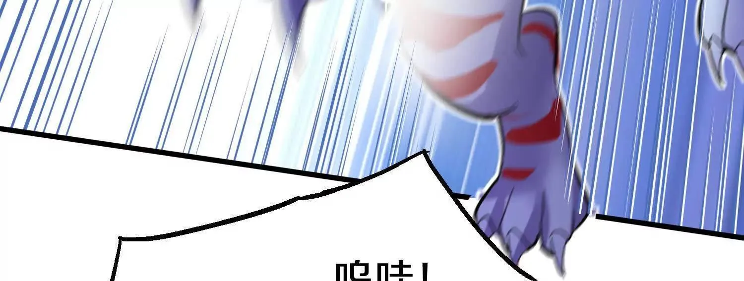 第67话下 铃铛复活 第88页