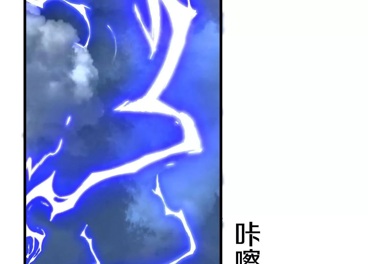 第67话下 铃铛复活 第95页