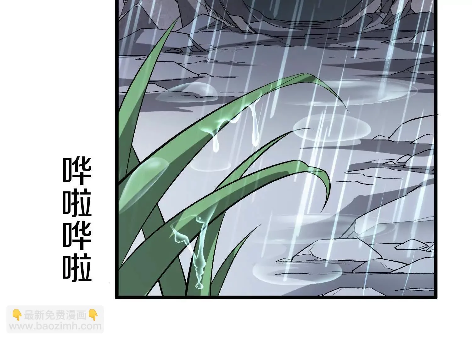第67话下 铃铛复活 第98页
