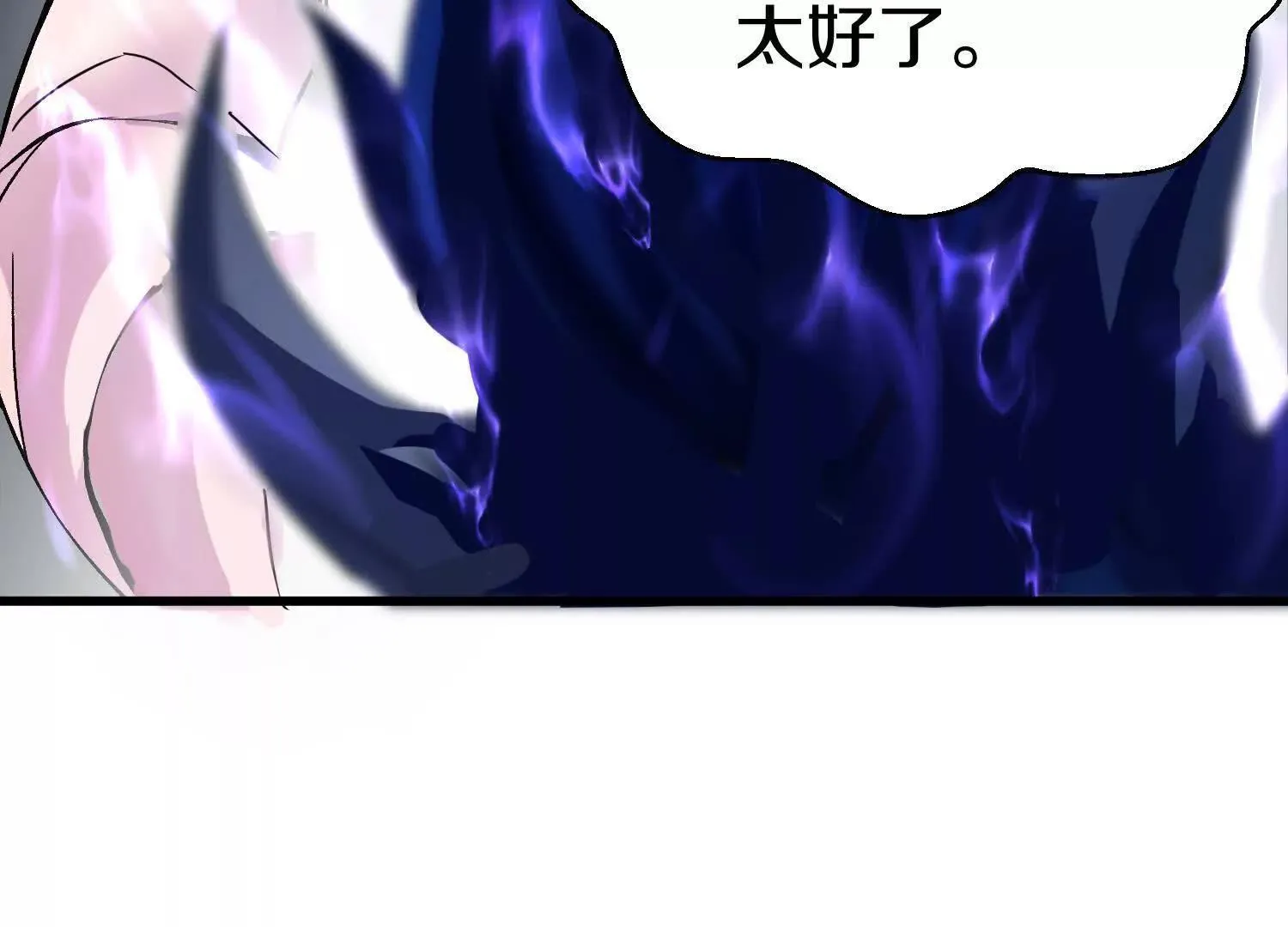 第67话下 铃铛复活 第122页