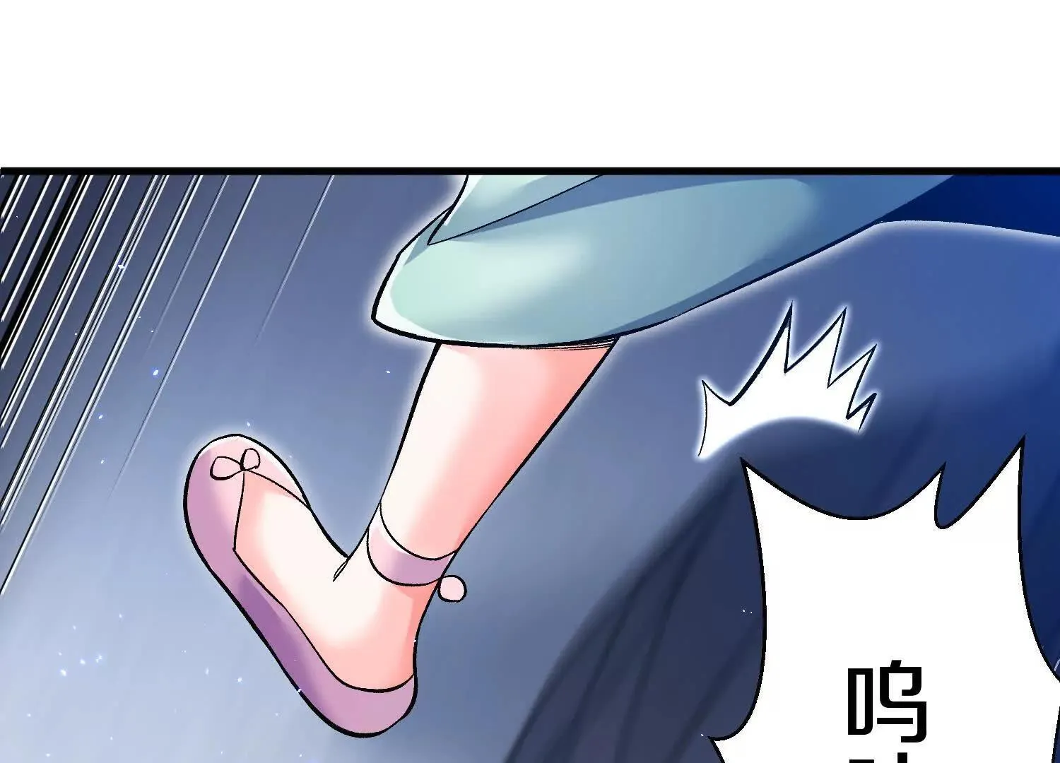第68话上 开始下口了！ 第29页