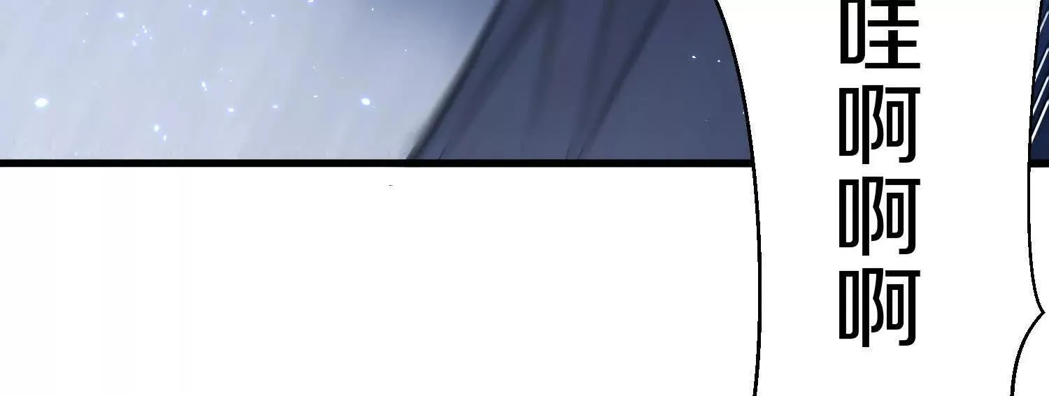 第68话上 开始下口了！ 第30页