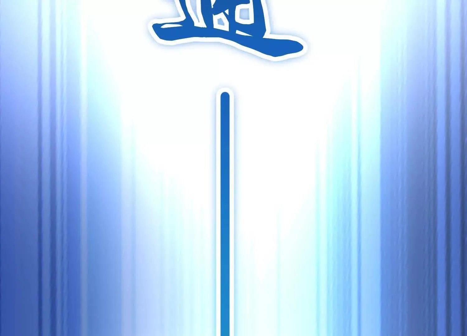 第68话上 开始下口了！ 第33页