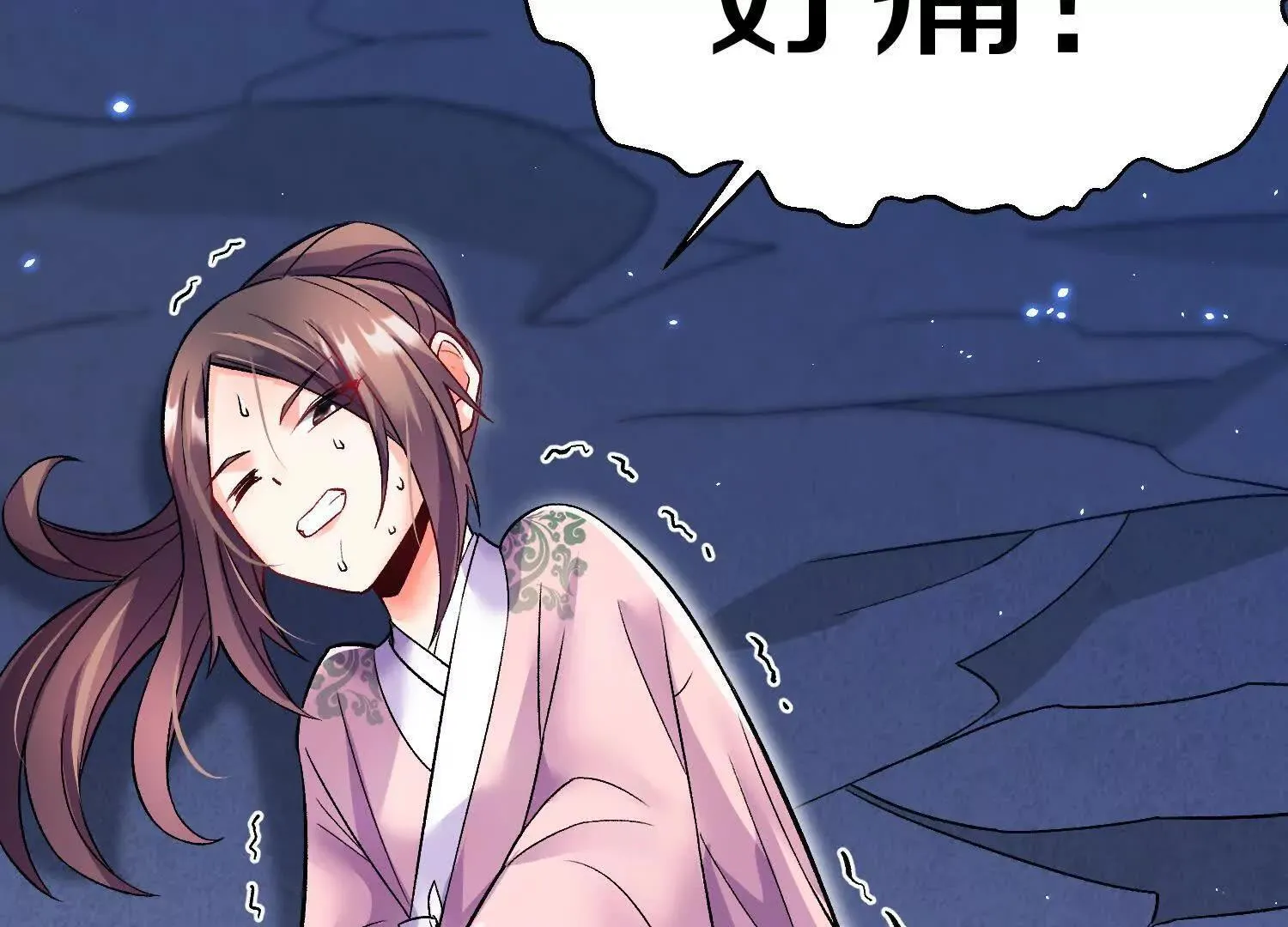 第68话上 开始下口了！ 第37页