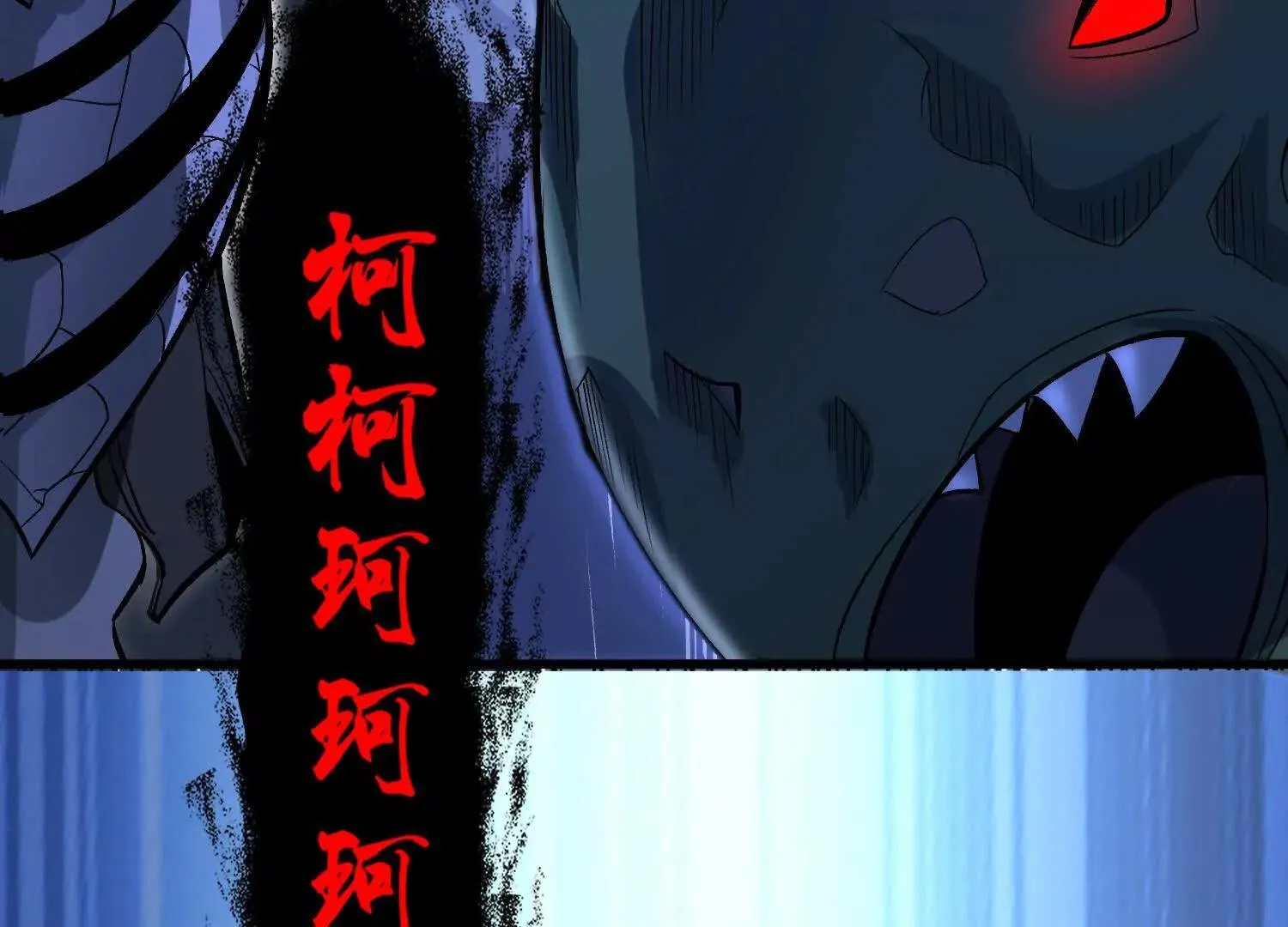 第68话上 开始下口了！ 第59页