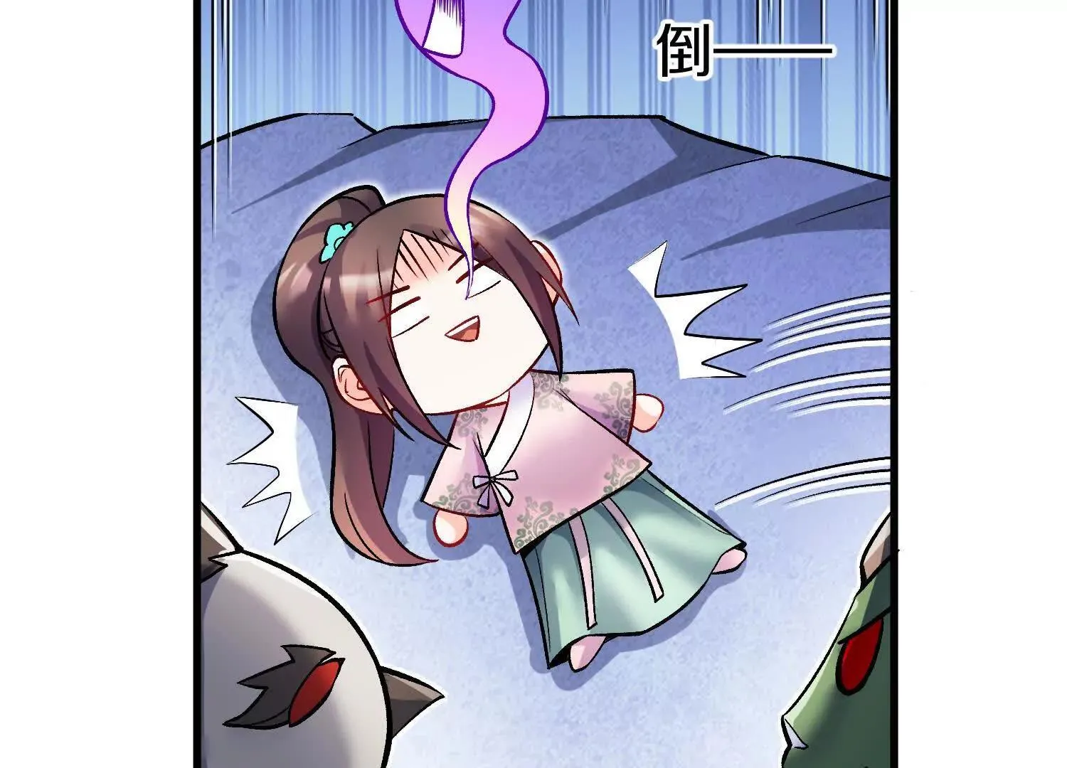 第68话上 开始下口了！ 第88页