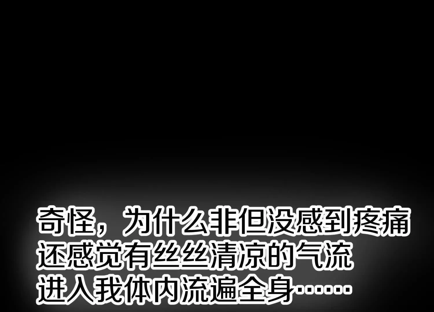 第68话下 逗你开心！ 第12页